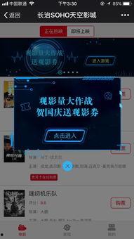 国产福利影院在线,畅享视听盛宴，尽享影视魅力